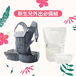 【POGNAE】NO.5+ Light輕量型機能揹巾+嬰兒襯墊 (0-3歲) (揹巾/背巾/揹帶/背帶/椅凳)