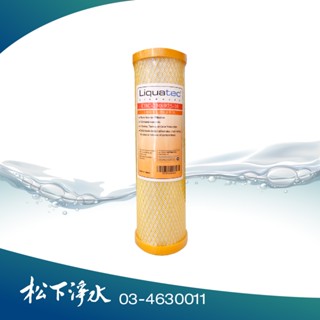 10吋 RO逆滲透純水機/各式淨水器適用濾心 CTO Liquatec 活性碳濾心《單支》