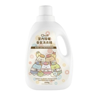 Chuli 初梨 Ｘ 角落小夥伴 陰曬洗衣精2000ml