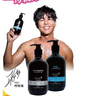 (現貨 全新 狠便宜)只有一組 韓國isLeaf男士強韌洗髮精 涼感控油/激淨去屑500ml(各1)