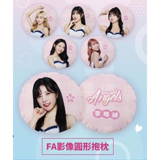 富邦悍將甜蜜應援Fubon Angels影像圓形抱枕