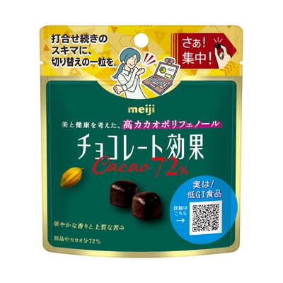 日本 明治 72%巧克力 即期品多件優惠 夾鏈袋包裝 40G