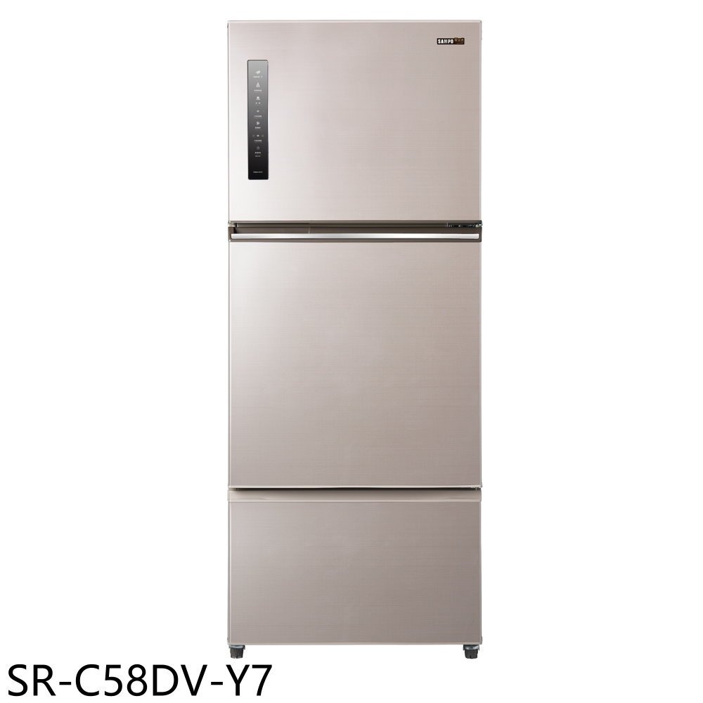 聲寶【SR-C58DV-Y7】580公升三門變頻炫麥金冰箱(含標準安裝)(7-11商品卡100元) 歡迎議價