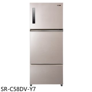 聲寶【SR-C58DV-Y7】580公升三門變頻炫麥金冰箱(含標準安裝)(7-11商品卡800元) 歡迎議價