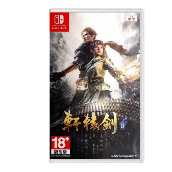 Switch遊戲 NS 軒轅劍 柒 軒轅劍七 中文版【魔力電玩】