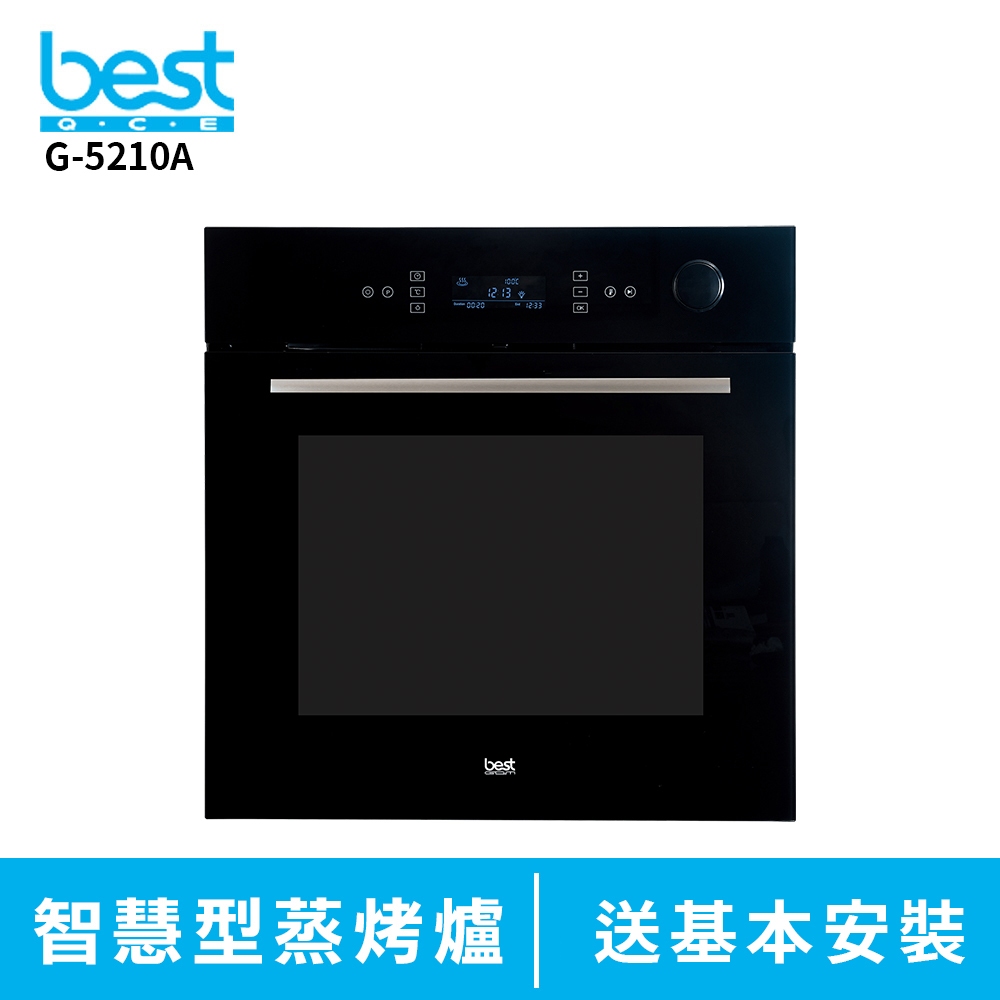 【貝斯特best GDM】嵌入式智慧型蒸烤爐 G-5210A