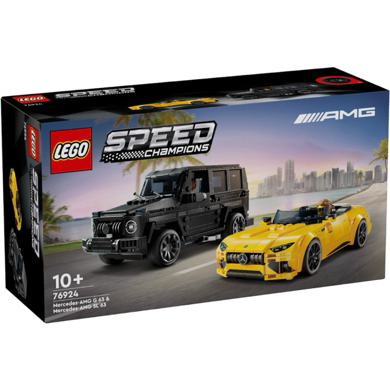 ⭐️STAR GOLD 積金 ⭐️ LEGO 樂高 極速賽車系列 76924 Mercedes AMG G63 S63