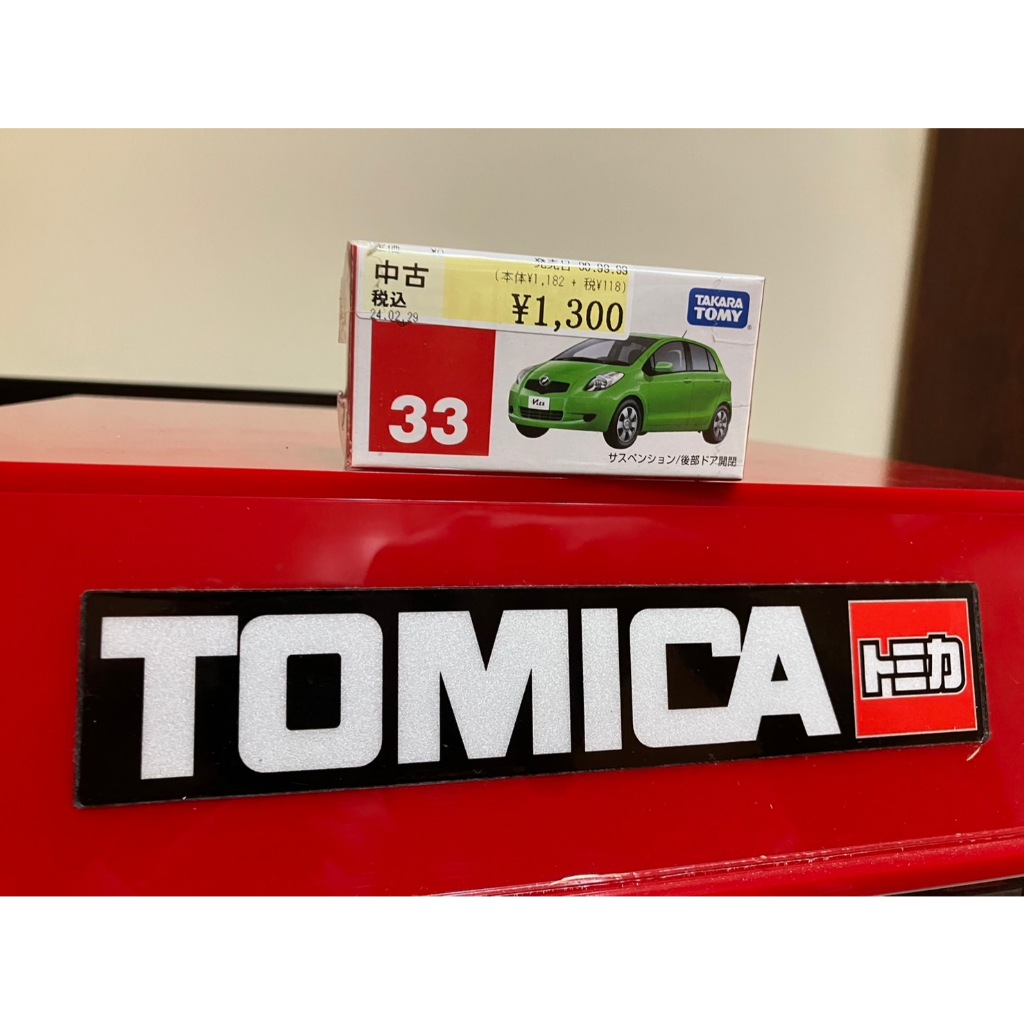 【CH自售】TOMICA No.33 Toyota Yaris 小鴨 Vitz 多美小汽車 模型車 麗嬰 號車 玩具車