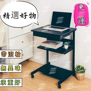 免運✅可開發票 電腦臺式桌可移動傢用桌學生臥室迷你簡易型寫字書桌筆記本床邊桌 臺式書桌 電競桌 陞降書桌 小書桌 床邊桌