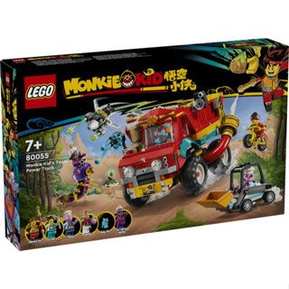 【臺中翔智積木】LEGO 樂高 悟空小俠 Monkie Kid系列 80055 悟空小俠能量裝載車