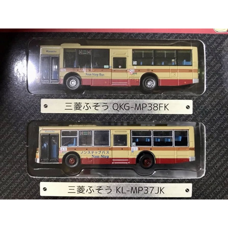 Tomytec 巴士收藏 神奈川中央交通 第五彈 V 神奈中 限定品 1/150 N規 公車 Bus 鐵道模型 場景