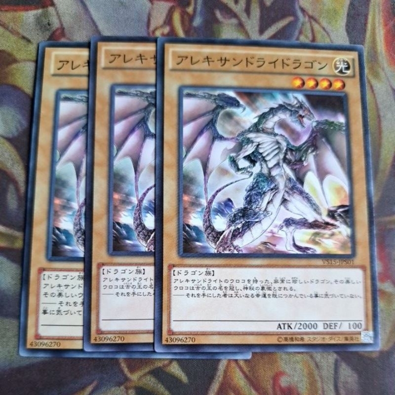 卡片屋 遊戲王 普卡 紫翠玉龍 3張合售 VS15-JPS01 SD25-JP003 ST12-JP001 卡號隨機