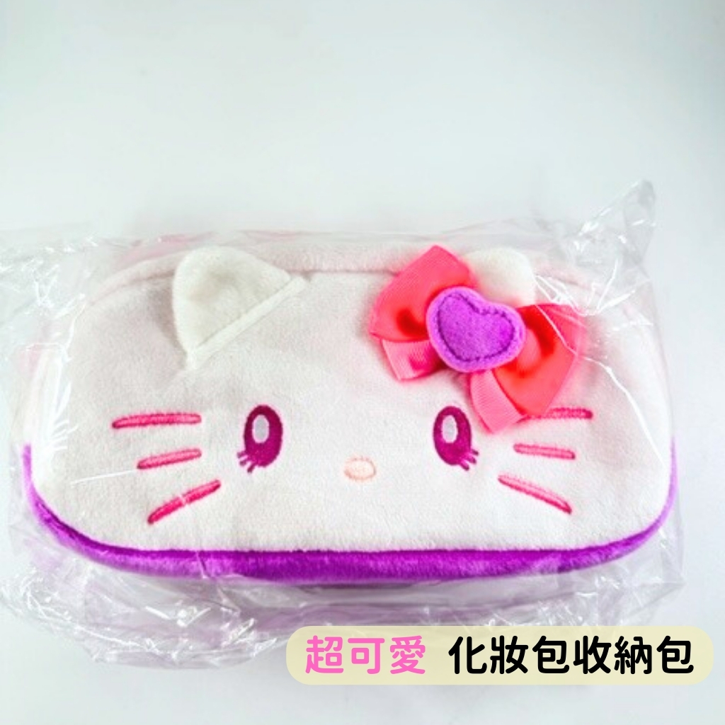 日本帶回 現貨 環球影城限定款 三麗鷗 Hello Kitty 絨毛 化妝包 收納包 筆袋