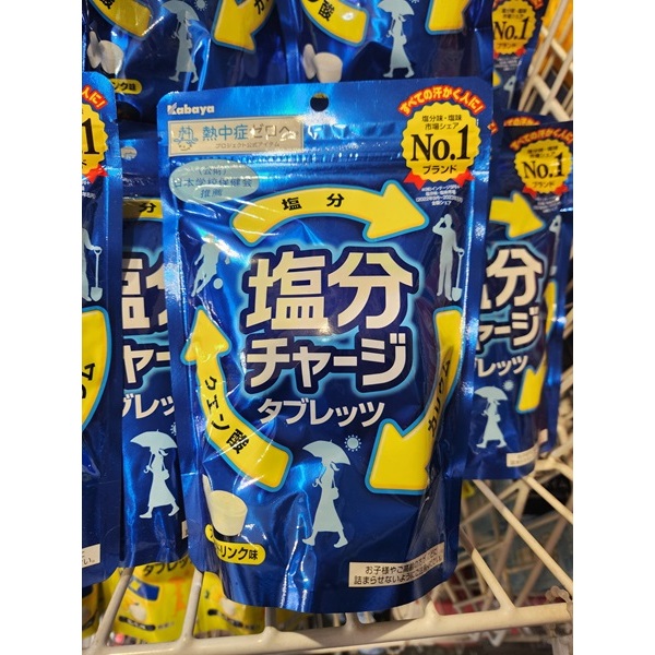 日本境內 Kabaya 卡巴  單獨包裝 鹽味糖 檸檬鹽味糖 熱中症糖果 沖繩限定金佶 塩味糖果 檸檬口味鹽糖果鹽糖