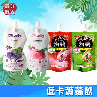DR. Jelly 低卡 蒟蒻果凍 水蜜桃 葡萄 口味 低卡蒟蒻 果凍飽腹 飽足 零食