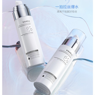 臺灣現貨 植貝膠原蛋白、緊緻拍拍乳、補水保濕嫩膚精華、護膚拉絲乳液