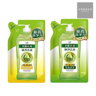 茶樹莊園 茶樹超濃縮洗碗精補充包/檸檬解垢/茶樹速淨/700g/包【超取限購2包】