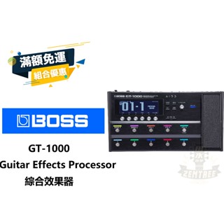 BOSS GT-1000 GT1000 效果器 電吉他 綜合效果器 公司貨保固 田水音樂