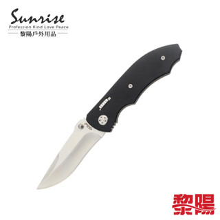 Tekut 多用途折疊刀 多功能刀具 野外求生/野營/露營/登山 84CBZ3510