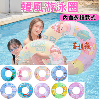 臺灣現貨 造型泳圈 獨角獸 美人魚 可愛泳圈 PVC 腋下圈 浮圈 泳圈 兒童造型泳圈 嬰兒游泳圈 成人泳圈