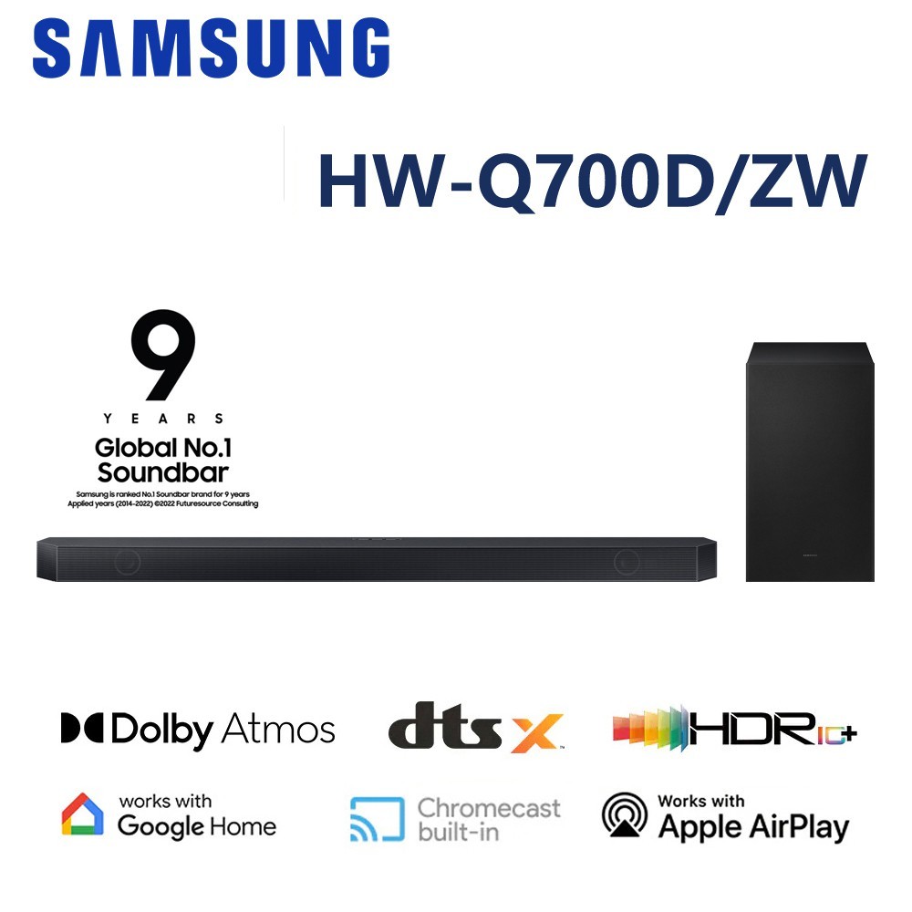 【SAMSUNG 三星】HW-Q700D 領卷，來電更便宜 3.1.2聲道 聲霸 家庭劇院 Soundbar