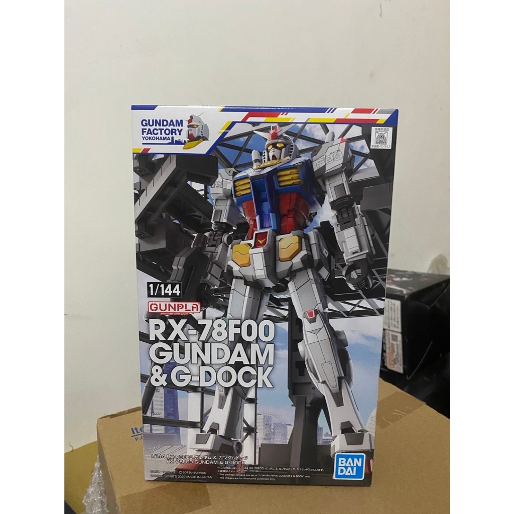 【耘之國】現貨 1/144 RX-78F00+格納庫 橫濱 限定 鋼彈 初鋼 rx-78 HG RX78 機動戰士 鋼彈