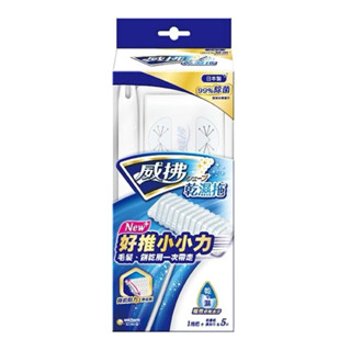 威拂 乾濕拖超值組 （1拖把+5靜電紙+5濕拖巾） 靜電拖 兩用拖把
