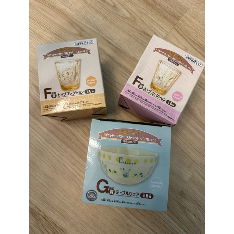 超級大特價 一番賞 日本 寶可夢  朱紫發售紀念一番賞 皮卡丘 伊布 碗 杯子