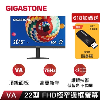【GIGASTONE】FHD極窄邊框螢幕 22型護眼｜FlickFree技術/不閃屏/低藍光/75Hz/22吋電視