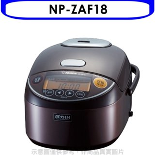 《再議價》象印【NP-ZAF18】IH電子鍋