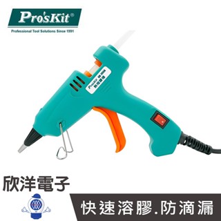 Pro'sKit 寶工 20W 熱溶膠槍 熱熔膠槍 熱熔槍 膠槍贈12支膠條 (GK-360A) 適用小熱熔膠條Ø7ｍｍ