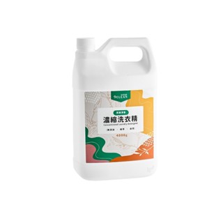 【風雅小舖】9CLEAN-濃縮洗衣精(茶樹) 嬰幼兒洗衣精 化學香精 無螢光劑 強效去汙 低泡沫 無臺美認證