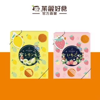 比得兔波浪燒(6入)192g｜日本烘培技術 波浪造型煎餅 檸檬 草莓 彼得兔 進口零食 餅乾【茱麗好食】