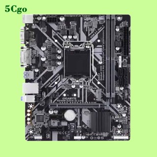 5Cgo.Asus/華碩 H310M-K/F/D R2.0桌上型電腦主機板DDR4記憶體上八 九代另技嘉 微星H310M