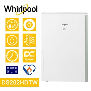 【可申請退稅-900】Whirlpool 惠而浦-Puri-Pro 10公升第六感智慧清淨除濕機 DS202HDTW