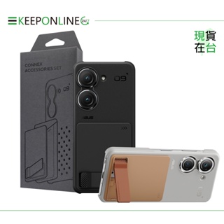 ASUS華碩 原廠 Zenfone 9 Connex智慧擴充配件組【盒裝】內附背蓋+支架+卡夾/AY2203