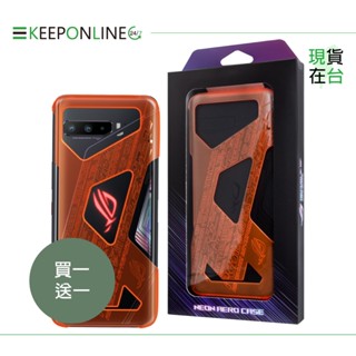 (買一送一) ASUS華碩 原廠 ROG Phone 3 螢光保護殼【盒裝】ZS661KS
