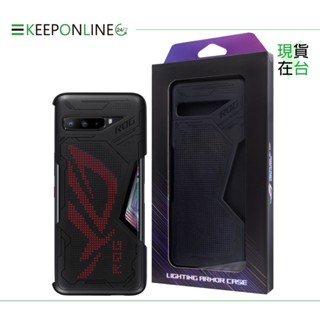 ASUS華碩 原廠 ROG Phone 3 炫光智慧保護殼 【盒裝】ZS661KS