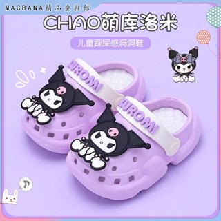 （Macbana）兒童洞洞鞋 庫洛米洞洞鞋 兒童拖鞋 三麗鷗寶寶涼拖鞋 庫洛米兒童拖鞋外穿 可愛兒童兩穿涼拖鞋 女童涼鞋