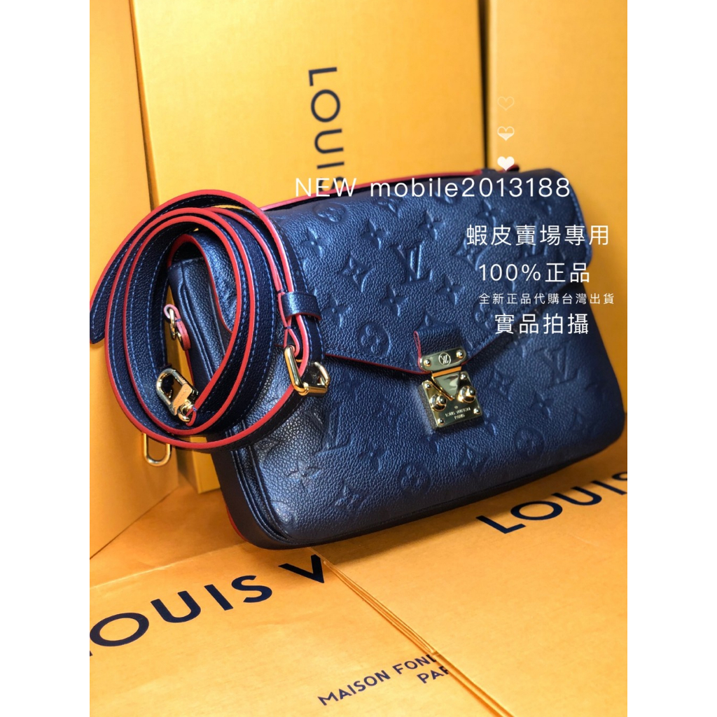 台灣現貨 二手正品 LV POCHETTE METIS M44071 藍紅色皮革 經典郵差包 斜背包 手提包 熱銷款