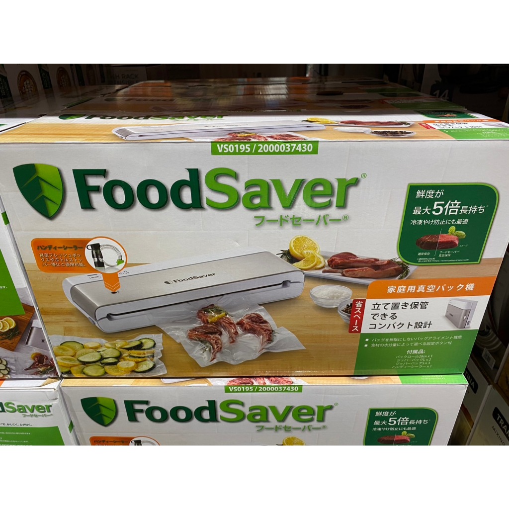 🚀2️⃣4️⃣🅷快速出貨🔥Costco 好市多代購 FoodSaver 直立式食物真空保鮮機 VS0195