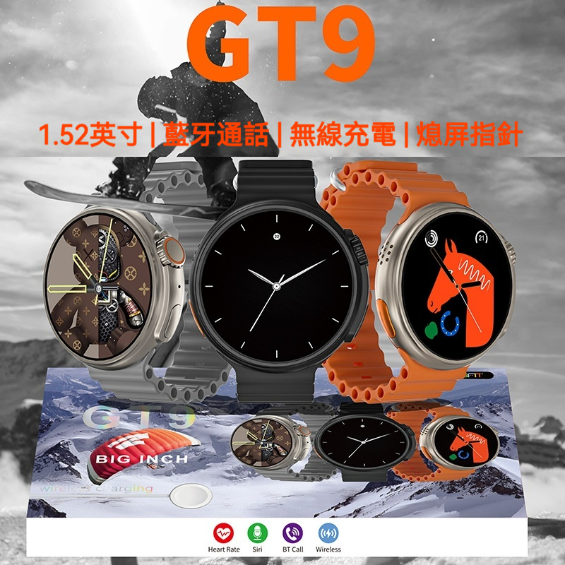 💟新品特賣💟 GT9米家優選 智慧手錶 智能手錶  通話手錶 血壓心率血氧手錶 睡眠監測 line訊息顯示 運動計步