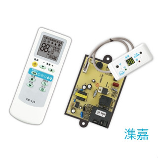 窗型/分離式冷氣機微電腦控制器(AC-909R)