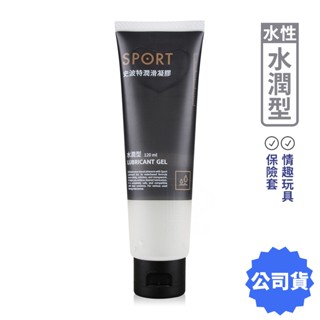 Sport史波特 潤滑凝膠 水潤型120ml 水性潤滑液 潤滑劑 【套套管家】