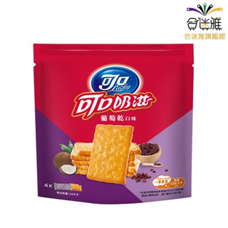 可口奶滋隨手分享包 葡萄乾口味 103.2g/包【合迷雅旗艦館】<訂單滿99元才出貨>