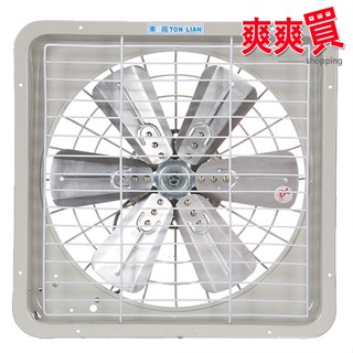東亮10吋鋁葉吸排兩用通風扇 TL-610(超取貨/店到店 限一臺 ，二臺以上選宅配)