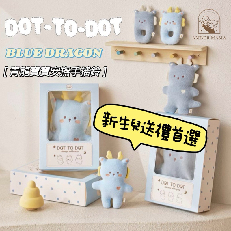 DOTTODOT x AGUARD 創意力滿分TPR樂高玩具 main image 1
