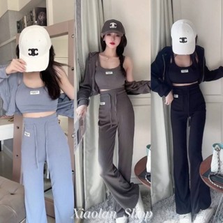 現貨秒出-XL Shop #3641正韓同款 高磅休閒三件套可拆罩杯標籤背心+連帽拉鍊外+側標籤縮腰綁繩喇叭長褲