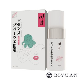 【OBIYUAN】美白 修護凝膠 日本 川井 私密保養 女性 粉嫩 情趣用品【GS06431】