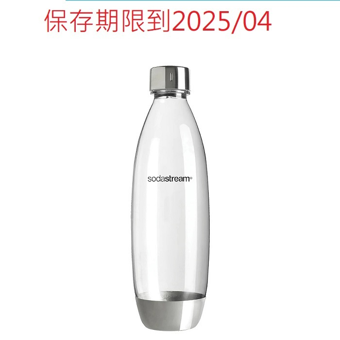 【SodaStream】 水滴型專用水瓶 1L 金屬 福利品【保存期限到2025/04】